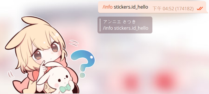 get an sticker with morny sticker id 404 failed